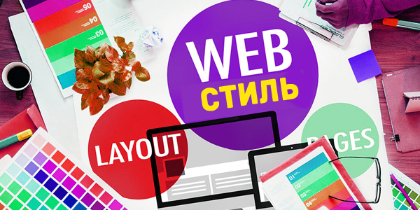 Разработка фирменного стиля